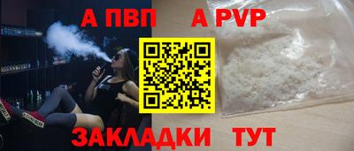 мефедрон Красноармейск