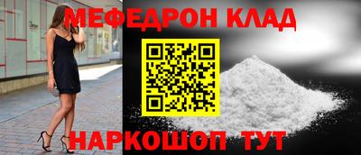 таблы Кузнецк