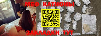 мефедрон Красноармейск