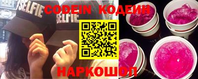 гидра Котовск