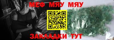 таблы Кузнецк