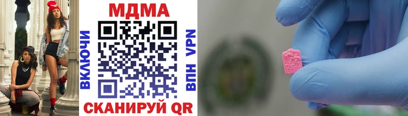 где найти   Чита  MDMA кристаллы 