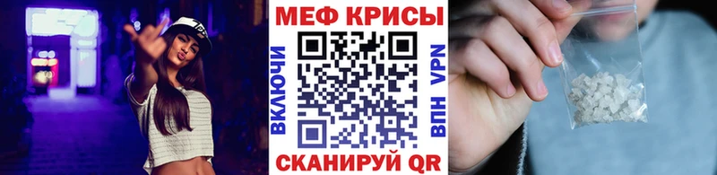 это Telegram  Чита  МЯУ-МЯУ mephedrone  закладки 