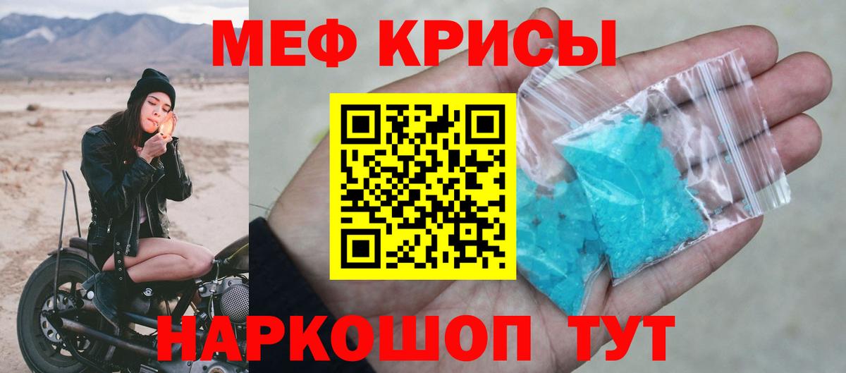 МЕФ  Вход с VPN  Чита  Меф 4 MMC 
