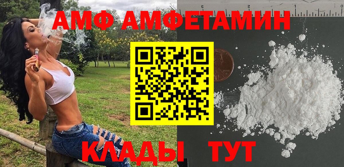 МАРИХУАНА  Метамфетамин  КОКАИН  МЕФ  Мефедрон   Вход с VPN  Чита  Гашиш  КЕТАМИН 