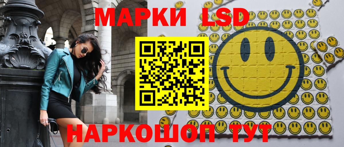 Марки NBOMe 1500мкг Чита