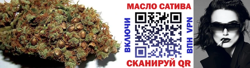 ТГК гашишное масло Чита