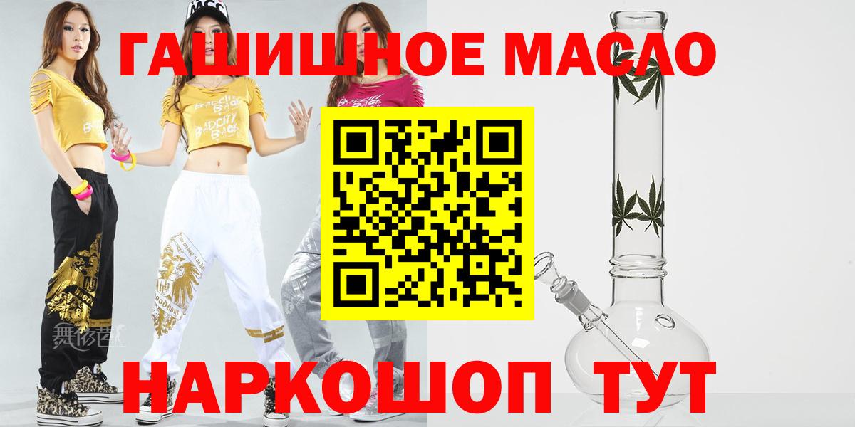 Дистиллят ТГК жижа Чита