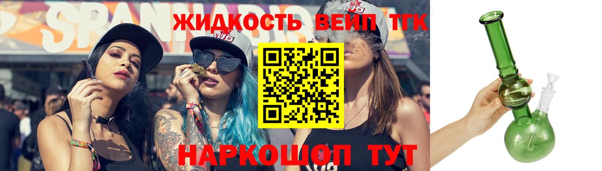 наркота  ТГК THC oil  Вход с VPN  Чита 