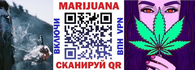 МАРИХУАНА THC 21%  Чита 