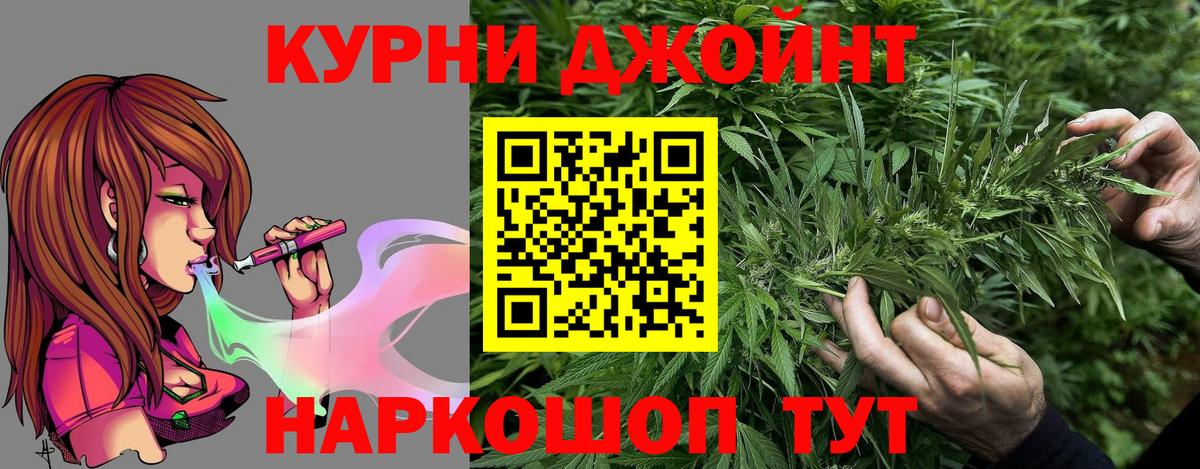 Чита  МАРИХУАНА Ganja  Шишки марихуана планчик  Конопля OG Kush  Вход с VPN 